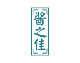 酱之佳 第33类酒商标图样