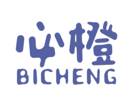 必橙 第43类餐饮酒店商标图样
