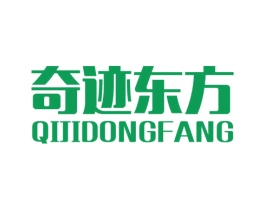 奇迹东方 第41类教育娱乐商标图样