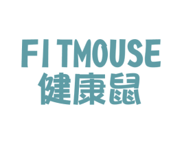 健康鼠 FITMOUSE 第9类科学仪器商标图样