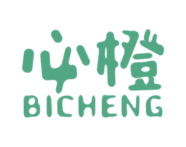 必橙 第3类化妆品商标图样