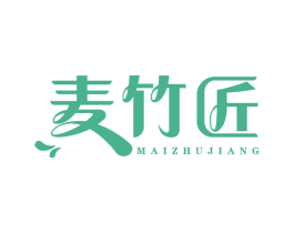 麦竹匠 第21类厨房洁具商标图样