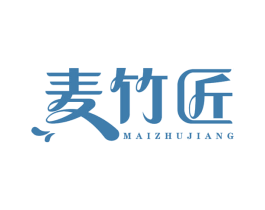 麦竹匠 第16类办公工具商标图样