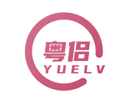 粤侣 第12类运输工具商标图样