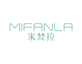 米梵拉 第3类化妆品商标图样