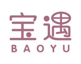 宝遇 第24类布料床单商标图样