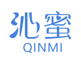 沁蜜 第24类布料床单商标图样