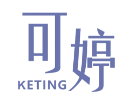 可婷 第24类布料床单商标图样