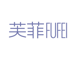 芙菲 第24类布料床单商标图样