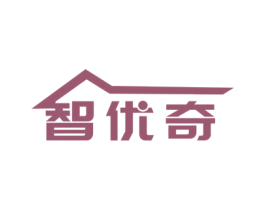 智优奇 第11类家用电器商标图样