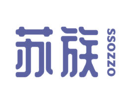 苏族 SSOZZO 第6类五金金属商标图样