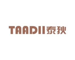 TAADII泰狄 第1类化学原料商标图样