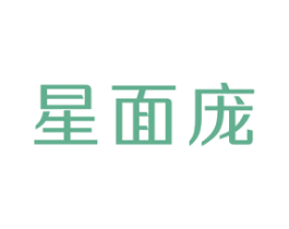 星面庞 第44类医疗园艺商标图样