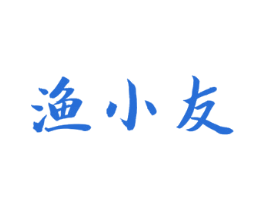 渔小友 第43类餐饮酒店商标图样
