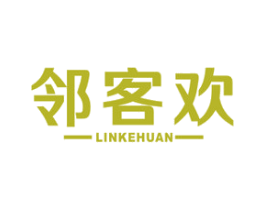 邻客欢 第35类广告贸易商标图样