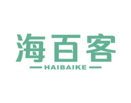 海百客 第31类水果花木商标图样