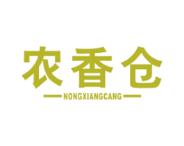 农香仓 第30类小食配料商标图样