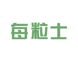 每粒士 第30类小食配料商标图样