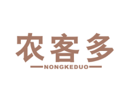 农客多 第30类小食配料商标图样