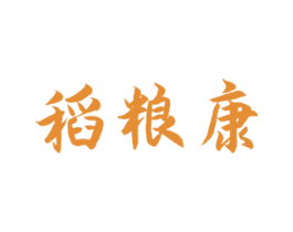 稻粮康 第30类小食配料商标图样