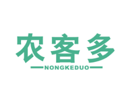 农客多 第29类食品商标图样