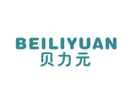 贝力元 第29类食品商标图样