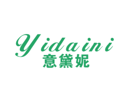 意黛妮 第24类布料床单商标图样