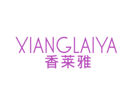 香莱雅 第24类布料床单商标图样