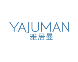 雅居曼 第24类布料床单商标图样