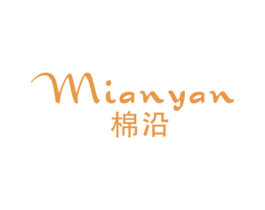 棉沿 第24类布料床单商标图样