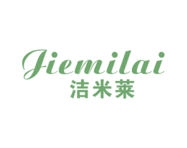 洁米莱 第24类布料床单商标图样