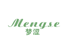 梦涩 第24类布料床单商标图样