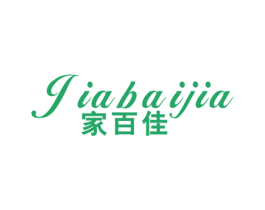 家百佳 第21类厨房洁具商标图样