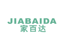 家百达 第21类厨房洁具商标图样