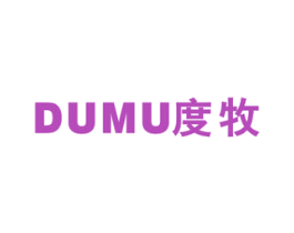 度牧 第21类厨房洁具商标图样