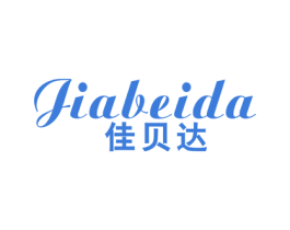 佳贝达 第21类厨房洁具商标图样