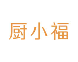 厨小福 第21类厨房洁具商标图样