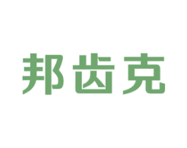 邦齿克 第21类厨房洁具商标图样