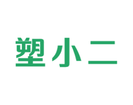 塑小二 第19类建筑材料商标图样
