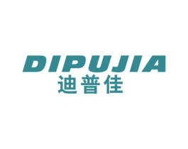 迪普佳 第16类办公工具商标图样