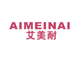 艾美耐 第16类办公工具商标图样