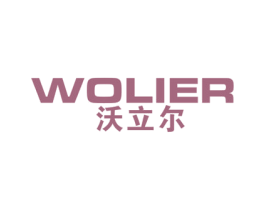 沃立尔 第11类家用电器商标图样