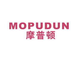 摩普顿 第11类家用电器商标图样