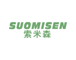 索米森 第9类科学仪器商标图样