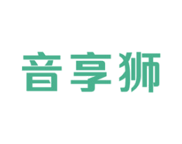 音享狮 第9类科学仪器商标图样