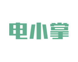 电小掌 第9类科学仪器商标图样