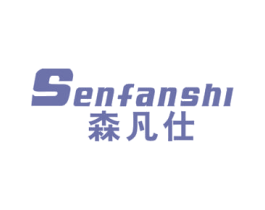 森凡仕 第9类科学仪器商标图样