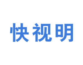 快视明 第9类科学仪器商标图样