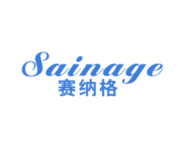 赛纳格 第9类科学仪器商标图样