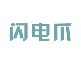 闪电爪 第9类科学仪器商标图样